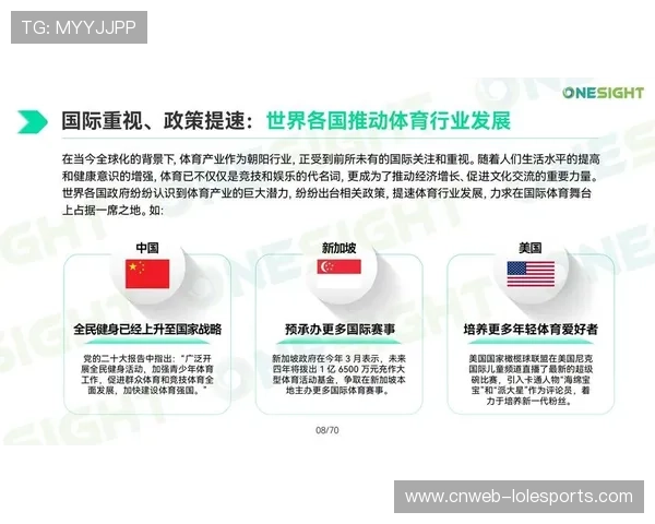 快准车服借拳击赛事拓展海外市场，体育营销成出海催化剂