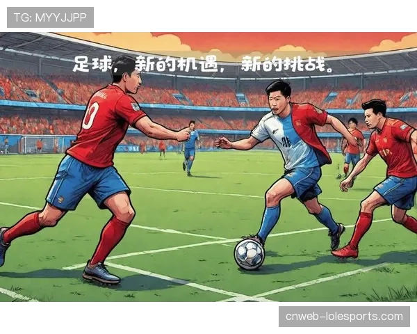 深度分析:2026中超能否成为中国足球发展的转折点 深度分析:2026中超能否成为中国足球发展的转折点