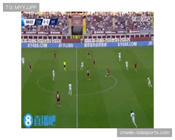 都灵主场2-2逼平领头羊国米，连追两球展现韧性